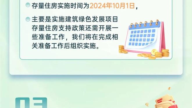 基耶利尼：不确定决赛是不是退役战，国米在意甲明显领先于对手